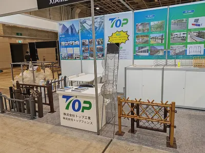 Οκτώβριος 2023 Έκθεση Οικοδομικών Υλικών της Οσάκα
