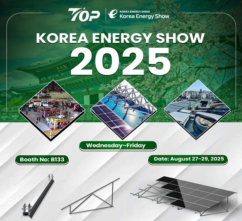 Γνωρίστε το Topfencesolar στην Έκθεση Ενέργειας της Κορέας 2025