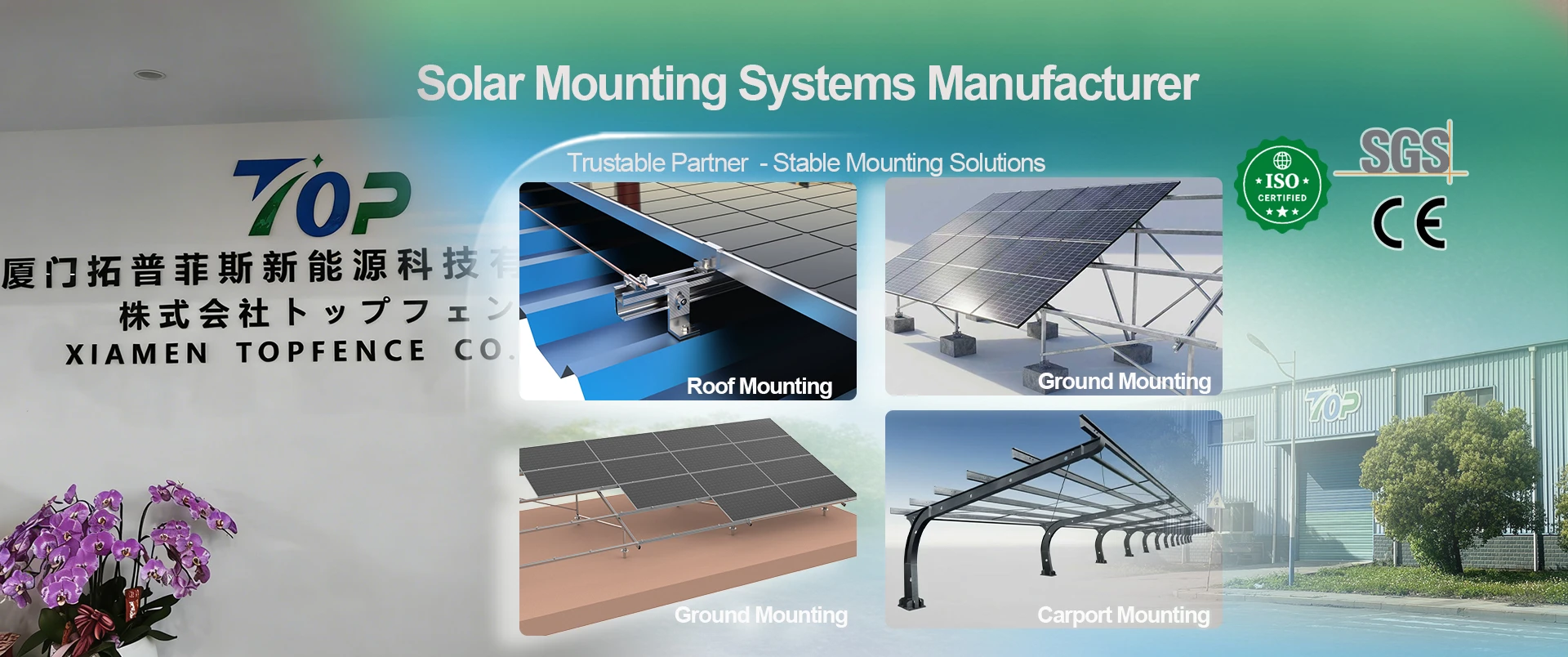 Κατασκευαστής Solar Mounting Systems Κατασκευαστής Solar Mounting Systems